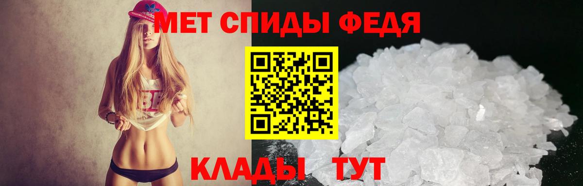 Амфетамин VHQ Свободный