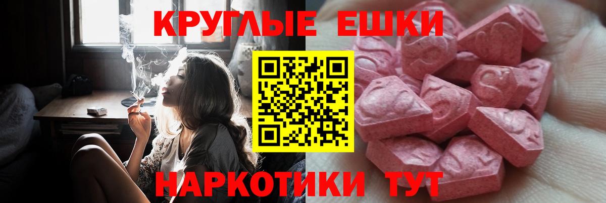 Свободный  Ecstasy Punisher  ЭКСТАЗИ 99%  где можно купить   Вход с VPN 