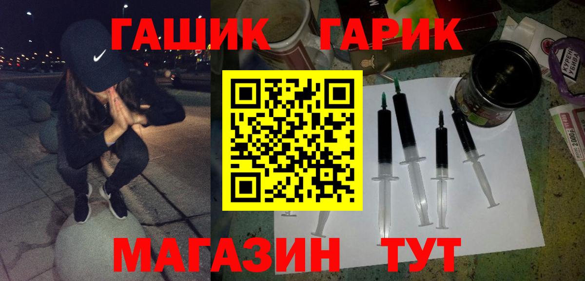 ГАШИШ индика сатива Свободный