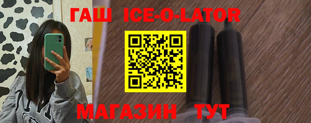 Свободный  Гашиш AMNESIA HAZE  Вход с VPN  ГАШИШ Premium 
