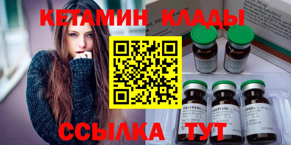 Кетамин VHQ Свободный