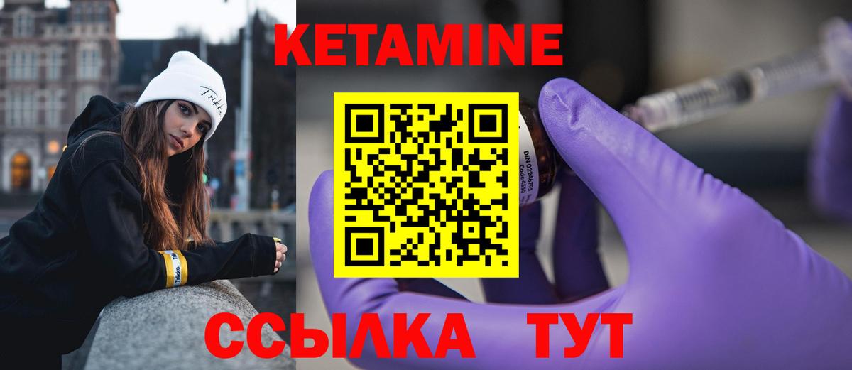 Свободный  маркетплейс Telegram  Вход с VPN  Кетамин ketamine 