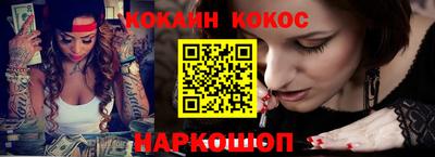 амфетамин Будённовск