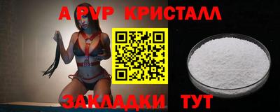 скорость mdpv Бугуруслан