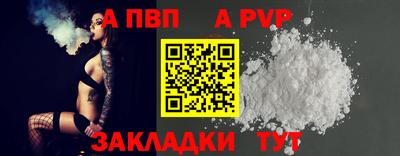 скорость mdpv Бугуруслан
