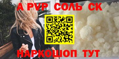 амфетамин Будённовск
