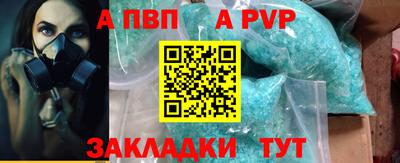 скорость mdpv Бугуруслан