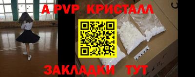 скорость mdpv Бугуруслан