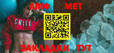 амфетамин Будённовск