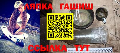 амфетамин Будённовск