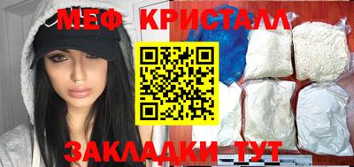 амфетамин Будённовск