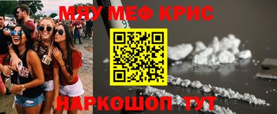 амфетамин Будённовск