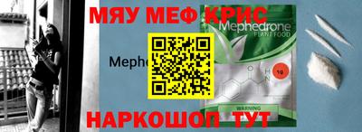 скорость mdpv Бугуруслан