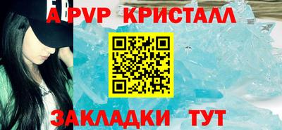 амфетамин Будённовск