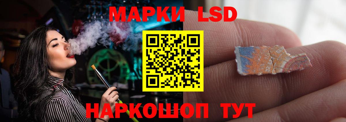 Свободный  Лсд 25 экстази ecstasy  Вход с VPN  Лсд 25 экстази ecstasy 