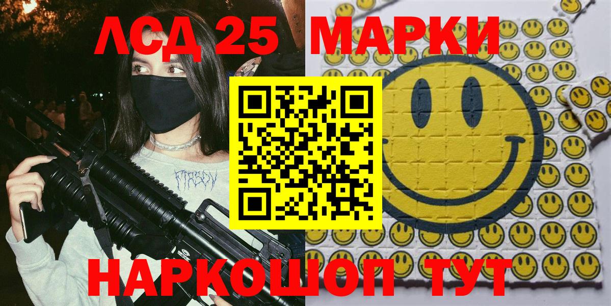 Наркотические марки  Вход с VPN  Свободный  Марки NBOMe 1,8мг 
