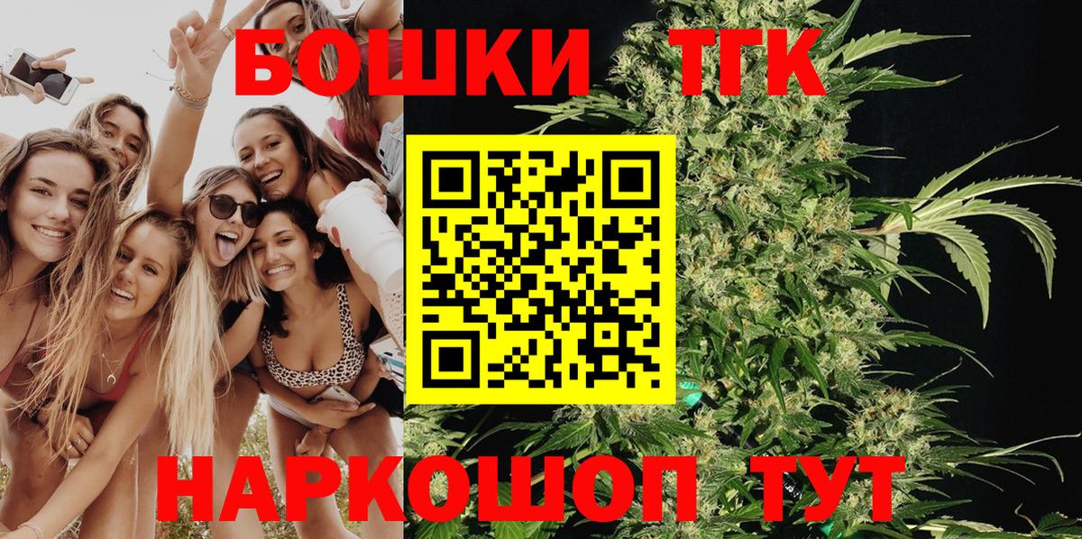 Канабис Amnesia  Канабис VHQ  Свободный  Шишки марихуана THC 21%  Вход с VPN  Бошки марихуана LSD WEED 