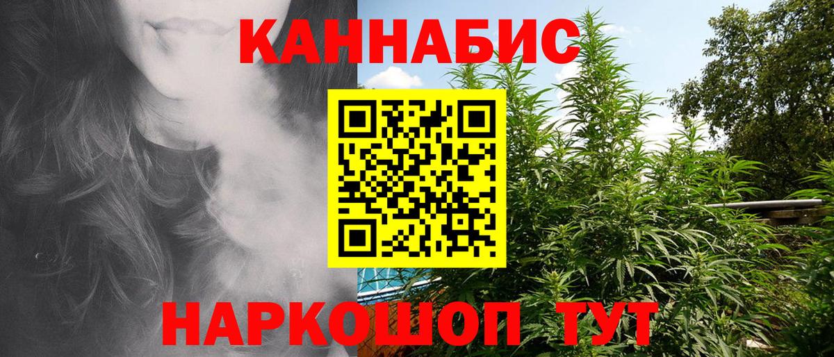 Каннабис ГИДРОПОН Свободный